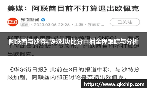 芒果体育手机下载