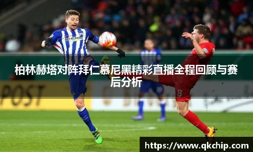 芒果体育手机下载